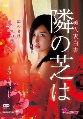 大佛普拉斯